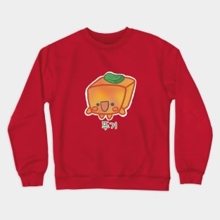 Ddugi Crewneck Sweatshirt